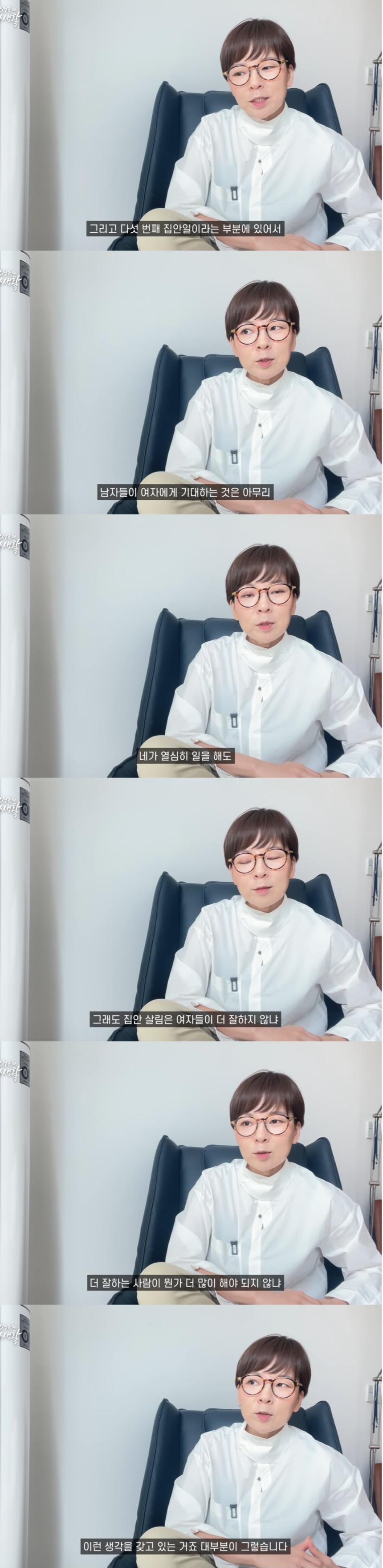 "맞는 남자찾기 힘들 듯”, 이혼 관련악플에 대한 곽정은의 대답 (feat 비혼 비출산) | 인스티즈