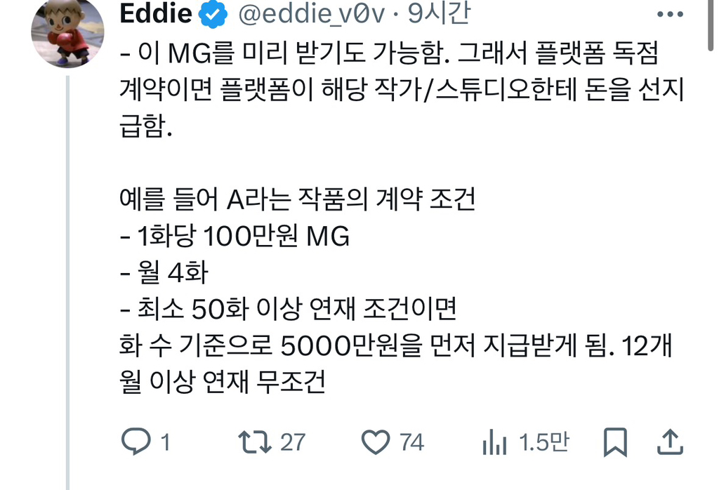 네웹 불매 효과 있음 | 인스티즈