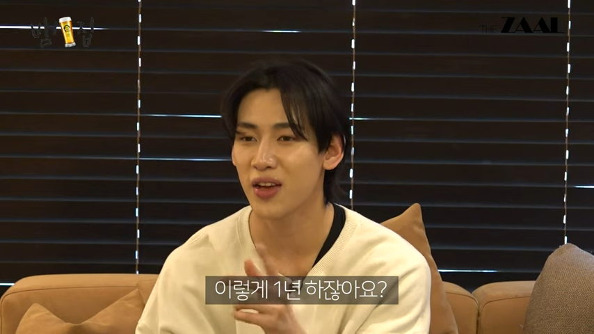 뱀뱀이 누구나 할 수 있다고 알려준 돈 관리하는 법 | 인스티즈