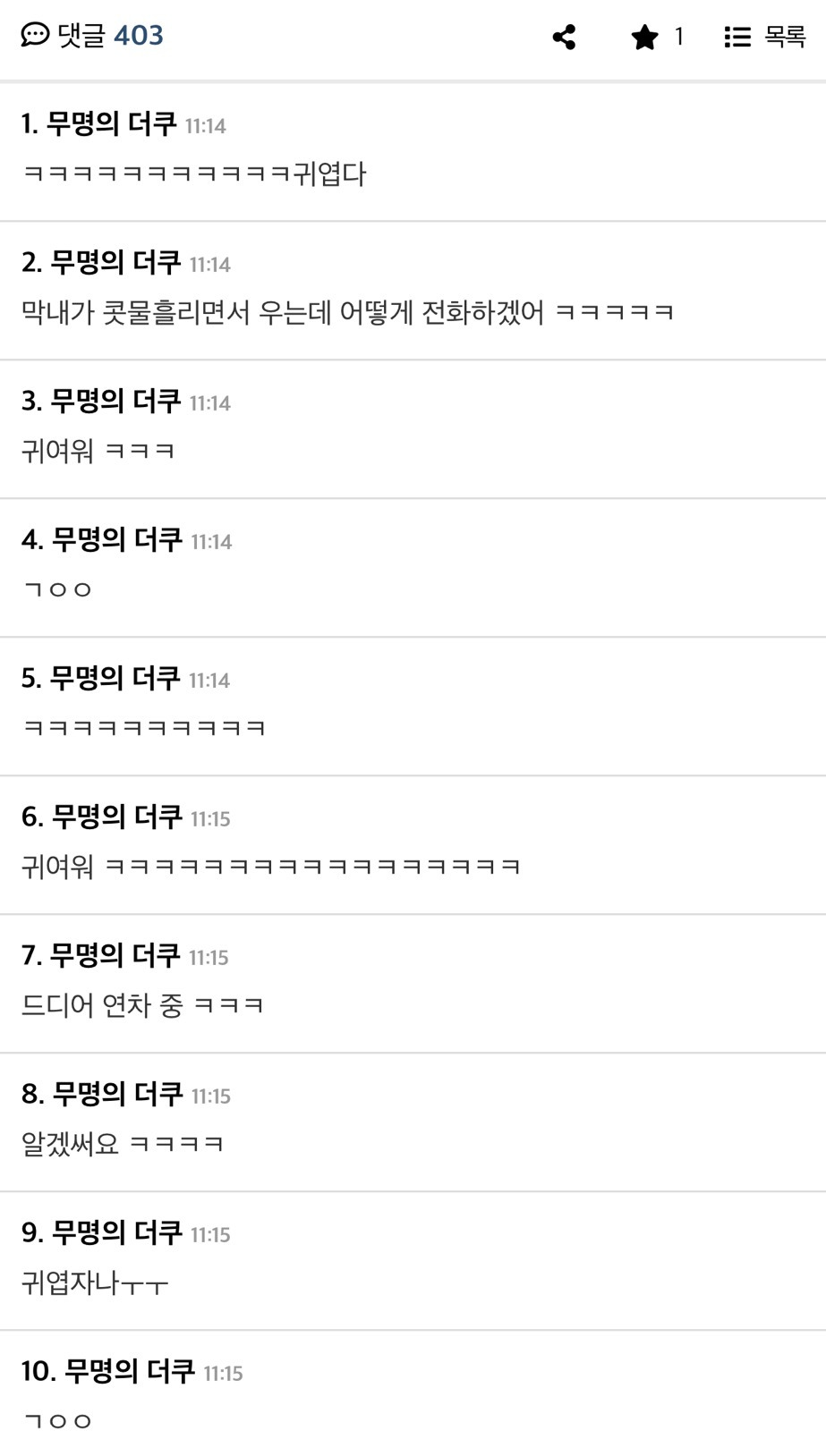 [] 신입이 첫 연차냈는데 모니터에 이거 붙이고 감 jpg | 인스티즈