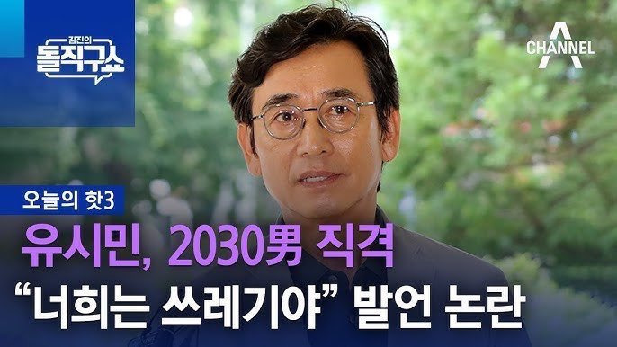 애널에이 또 시작임 | 인스티즈