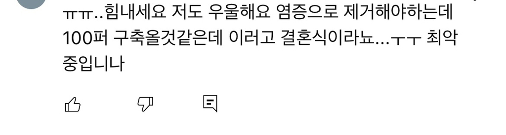 코수술 부작용으로 인한 코끝 꺼짐 + 자가진피 코수술 후기 | 인스티즈