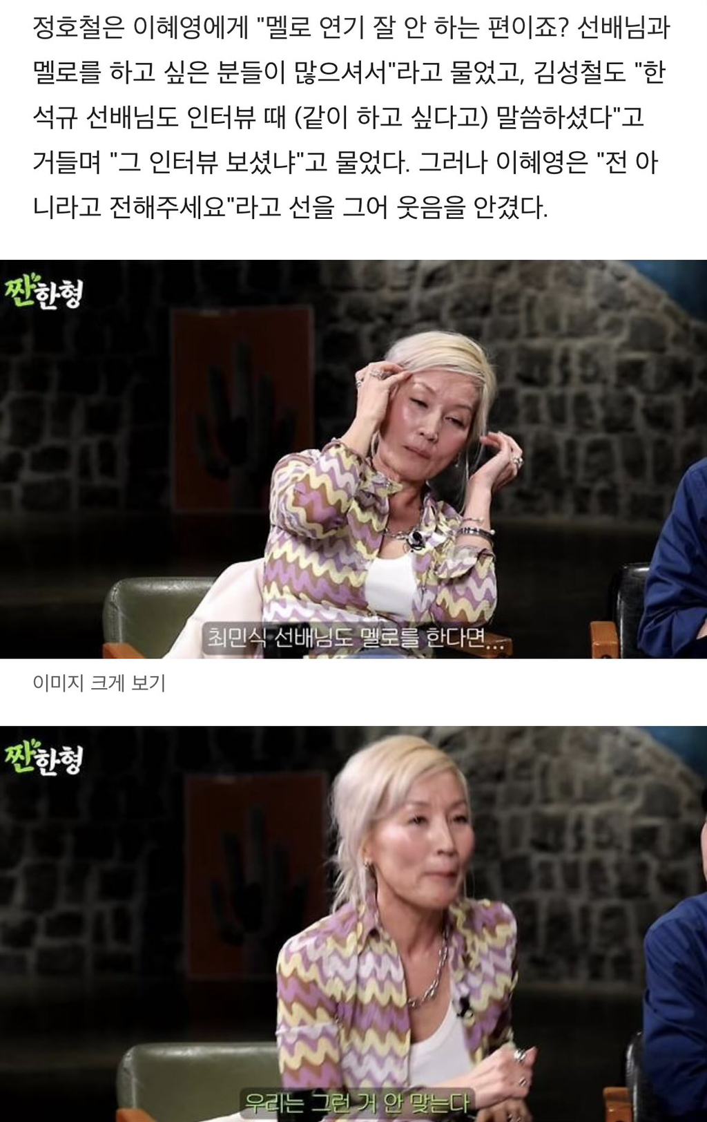 너무 의외인데 감다살 느좋인 2026년 멜로 영화 캐스팅 | 인스티즈