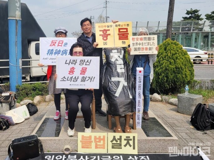 위안부 소녀상 철거 챌린지 | 인스티즈