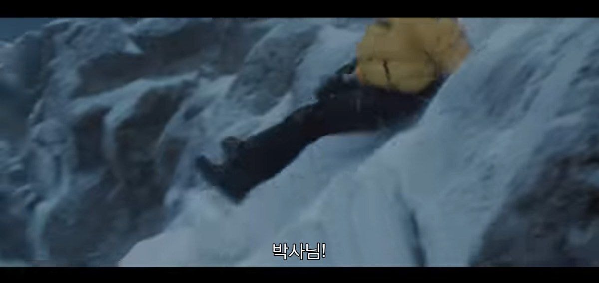 같이 남극 탐험하는 사람이 금방 돌아 온댔는데 폭풍으로 못온대 | 인스티즈