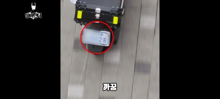 이젠 공중전 하는 딸배헌터 | 인스티즈