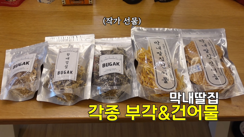 김숙이 추천하는 지구촌 JMT 간식 선물 리스트 | 인스티즈