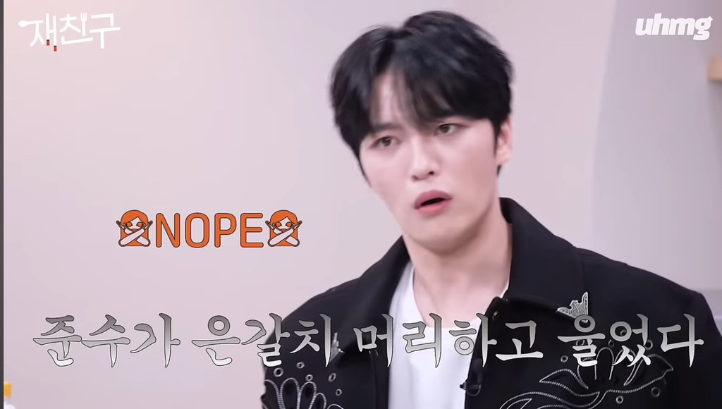 동방신기 트라이앵글 은갈치 머리의 진실 드디어 밝혀짐ㅋㅋㅋㅋㅋㅋ(feat. 김준수 운적 없음) | 인스티즈