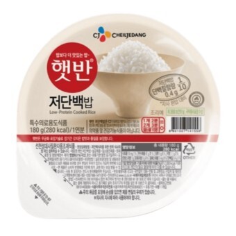 즉석밥 맛집은???????! | 인스티즈