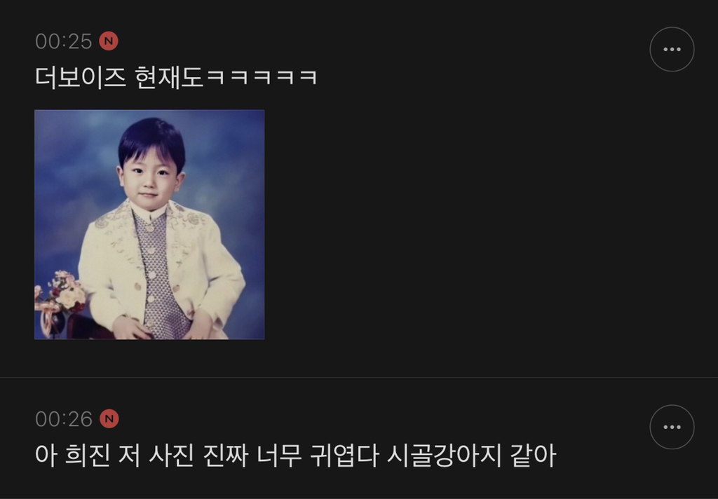 아기때랑 진심 똑같이 생긴 연예인 말해보는 달글 캡쳐👼 | 인스티즈