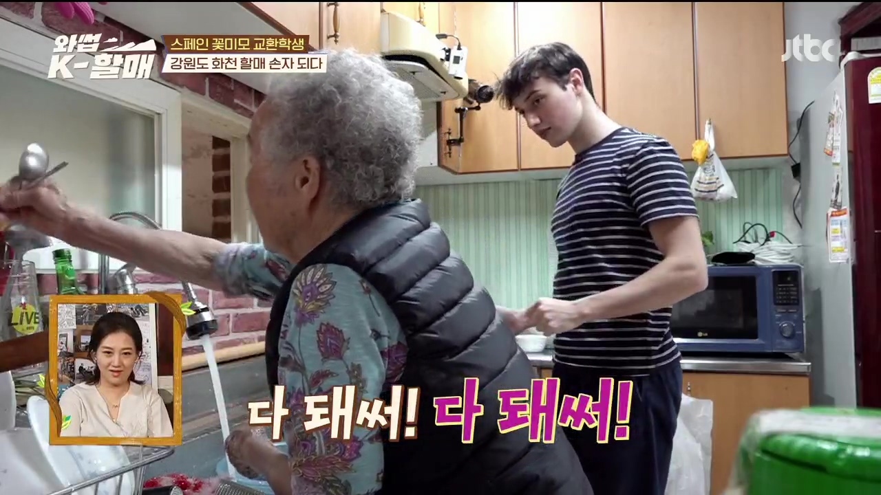 [와썹k할매] 외국인에게 제대로 플렉스하며 챙겨주는 k-할매 | 인스티즈