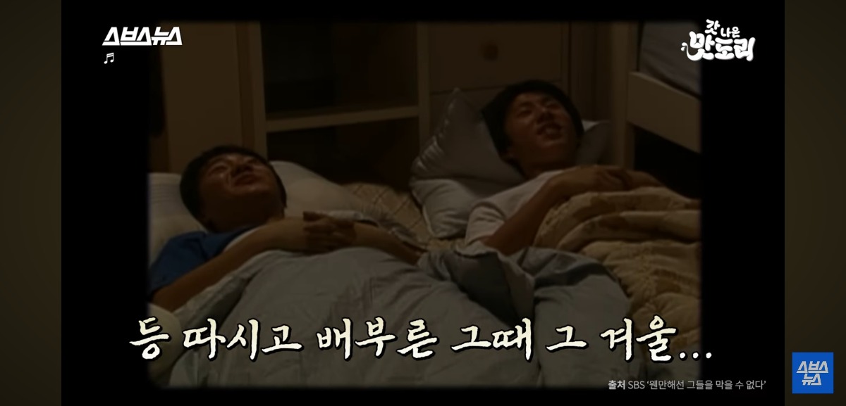붕어빵 노점으로 첫 장사를 시작했다는 와플대학 총장님 | 인스티즈