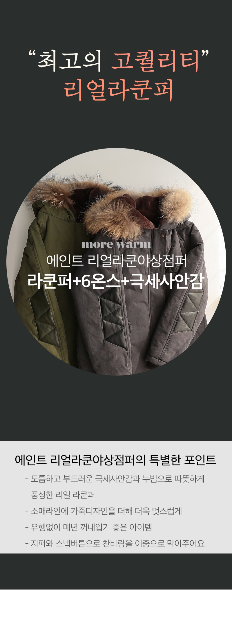 이번 겨울에 오리털 패딩 만원에 판다는 브랜드 ㄷㄷㄷ.JPG | 인스티즈
