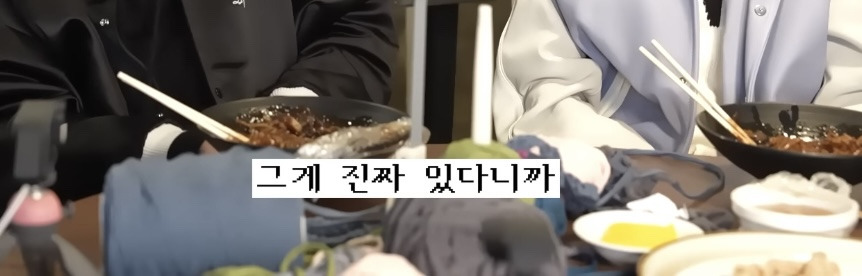 연예계 친분 관계에 회의감을 느낀 에픽하이와 인피니트 | 인스티즈