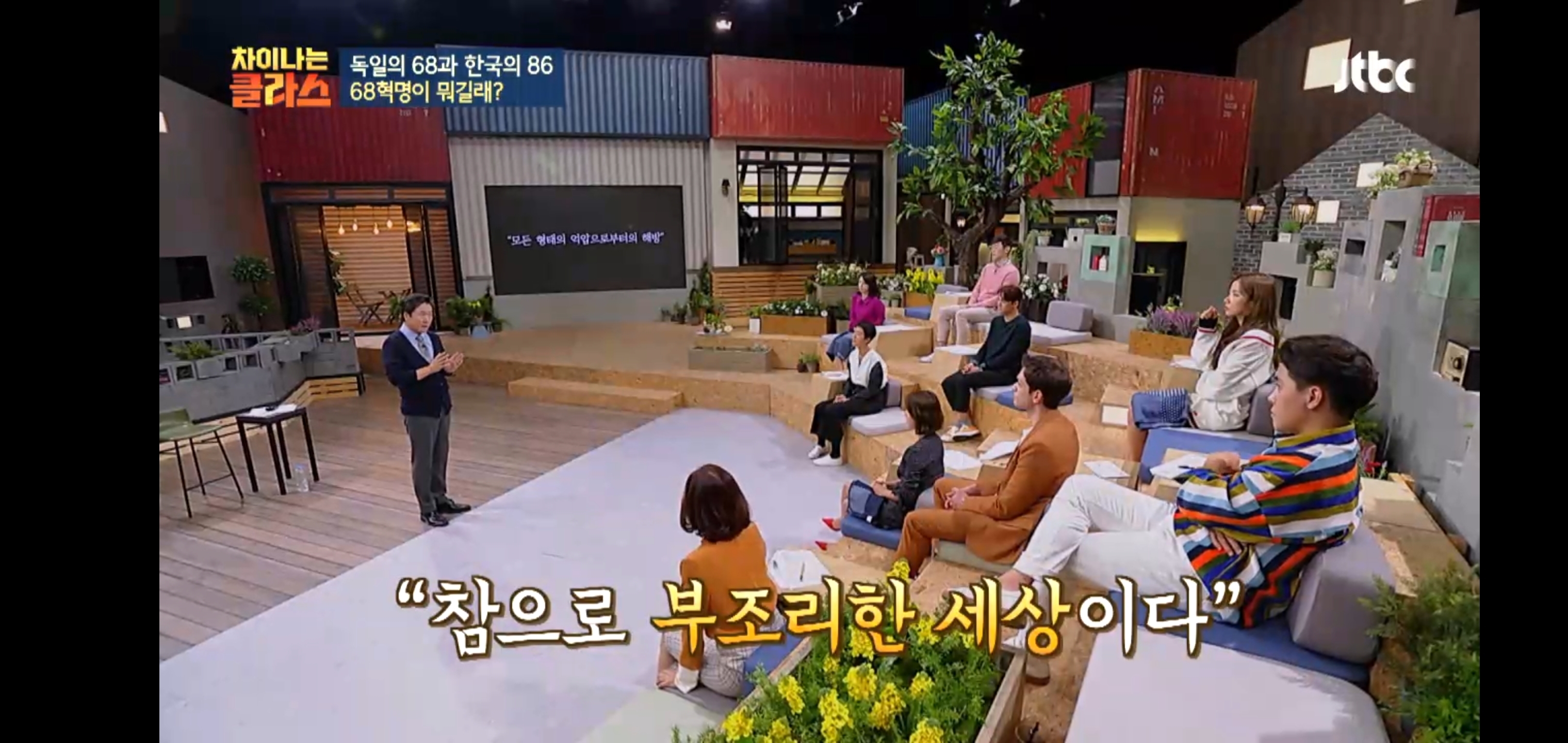 한국이 독재를, 같은 실수를 반복하는 이유 | 인스티즈