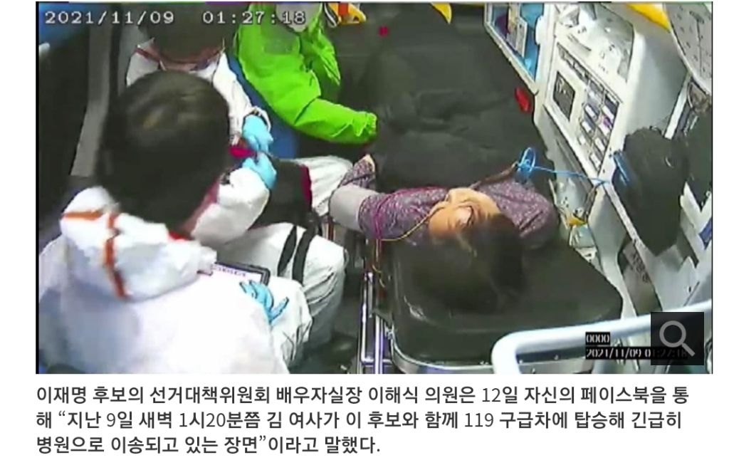 이재명이 당했던 또 하나의 억까.... 아내폭행 | 인스티즈