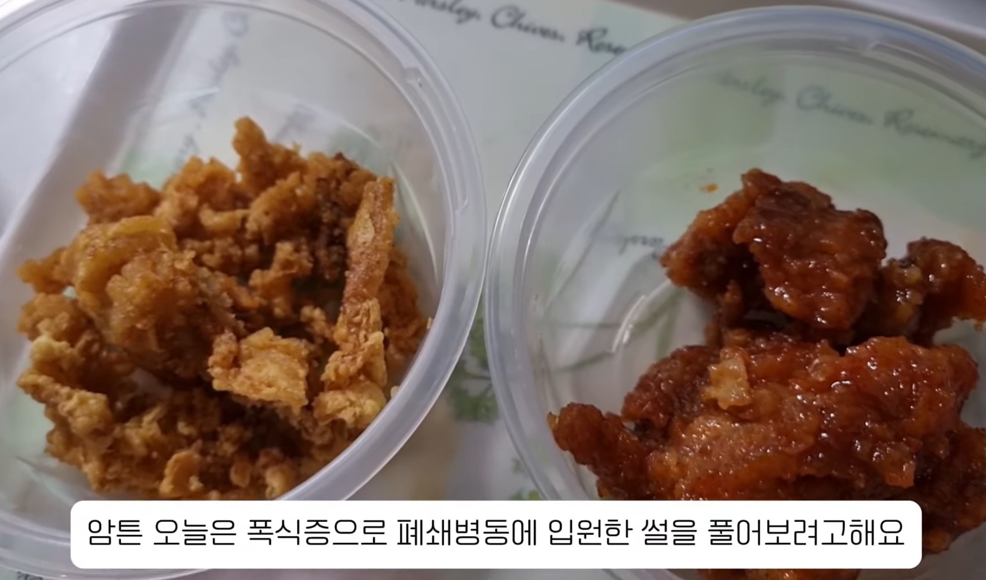 폭식증으로 폐쇄병동 입원한 썰 | 인스티즈