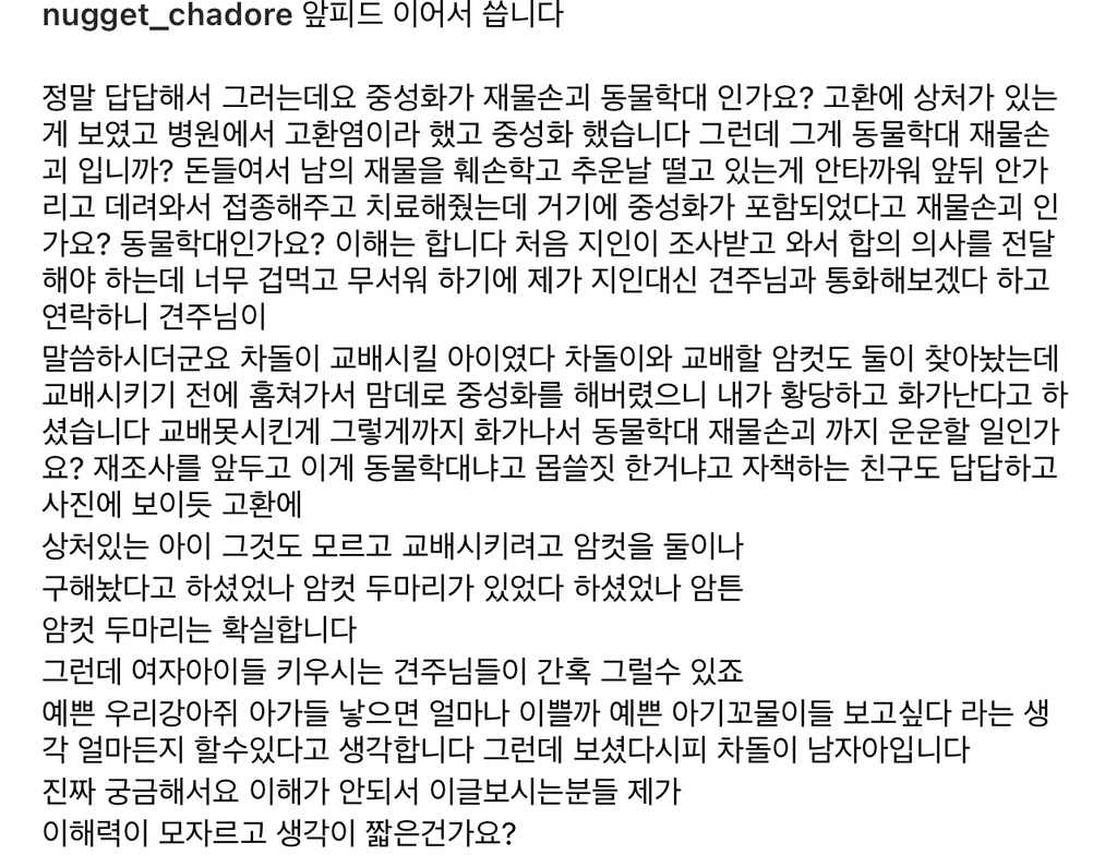 이사건 알아??정말 황당함ㅋㅋㅋㅋ | 인스티즈