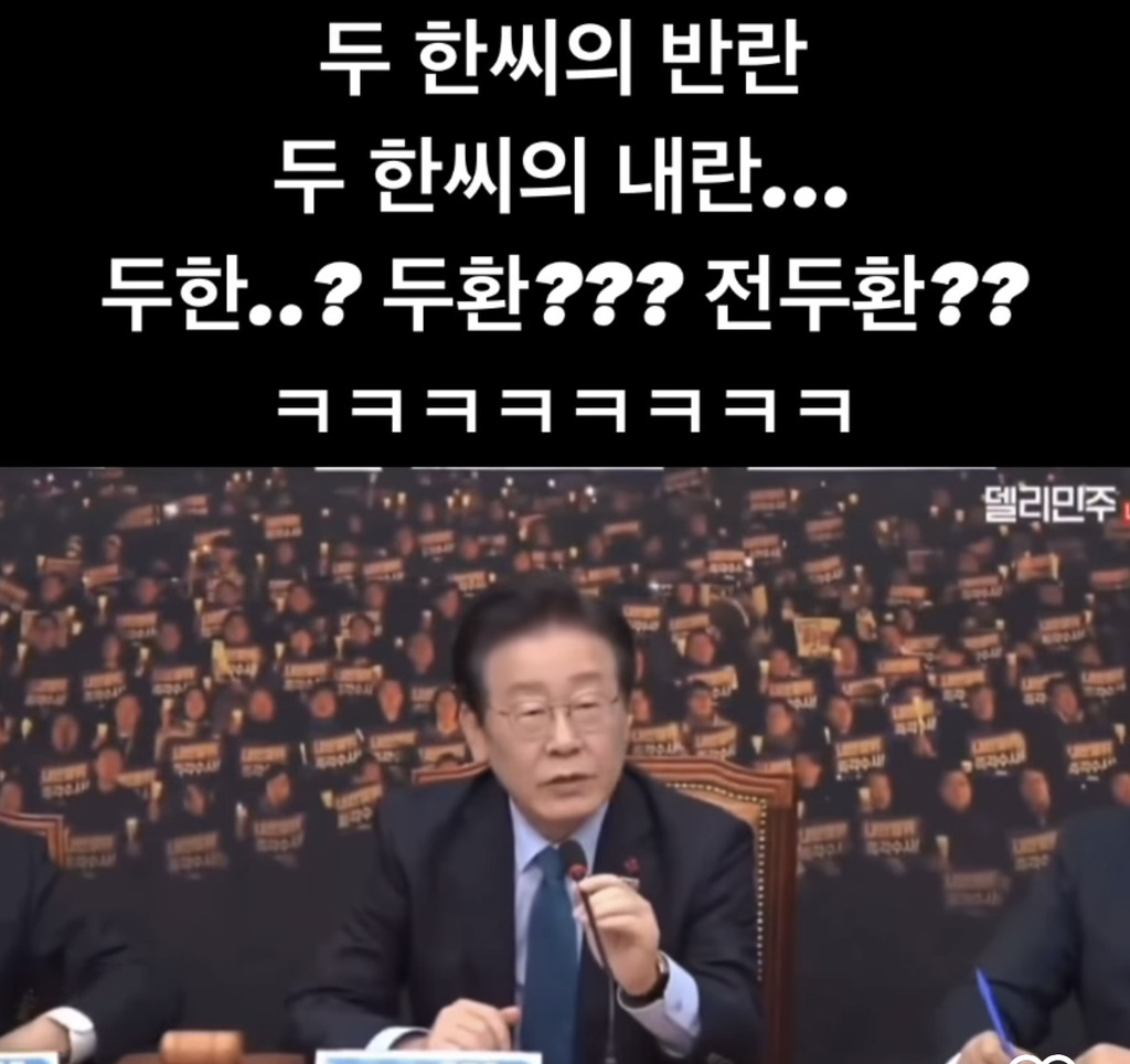 요즘 이재명 말투가 우아해진 이유 | 인스티즈