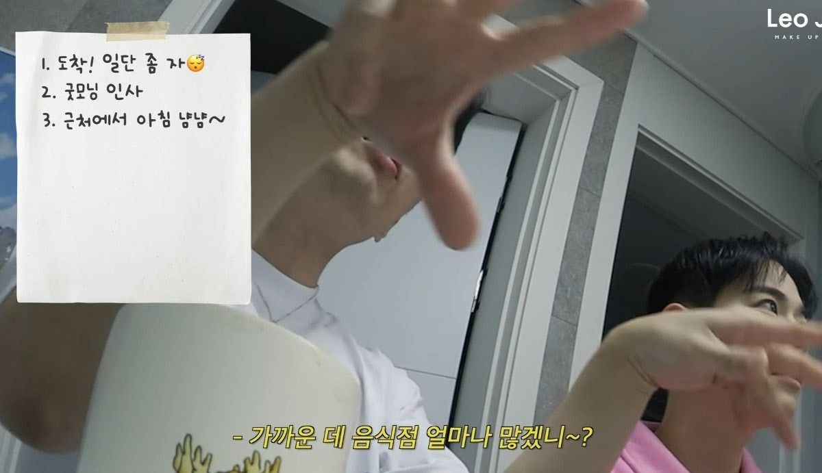 [레오제이유튜브] P 2명이서 짜는 여행 계획을 바라보는 J | 인스티즈