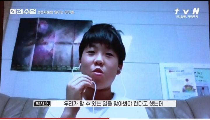 환경보호하려 고기 끊는 아이들 | 인스티즈