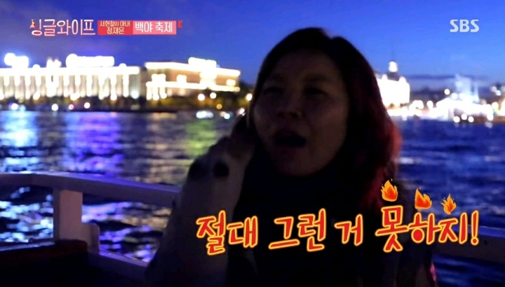 배우 정재은이 말하는 오글거리는 말은 못하는 남편 서현철 | 인스티즈