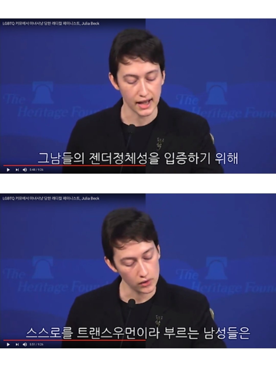 미국의 LGBTQ 단체가 레즈비언을 쫓아낸 이유 | 인스티즈