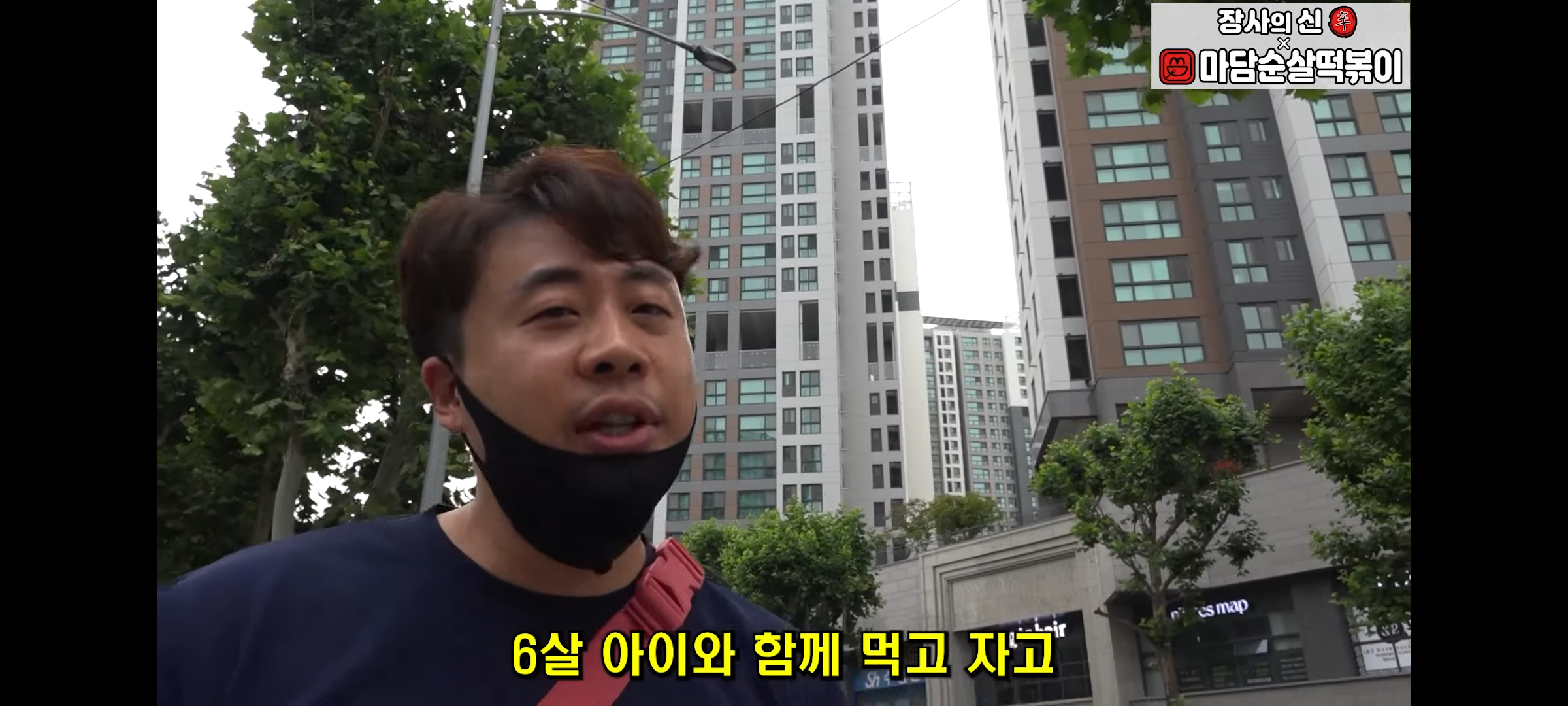 결혼한지 4개월 만에 이혼 후 가게에서 먹고 자며 애기랑 생활하는 모녀 | 인스티즈