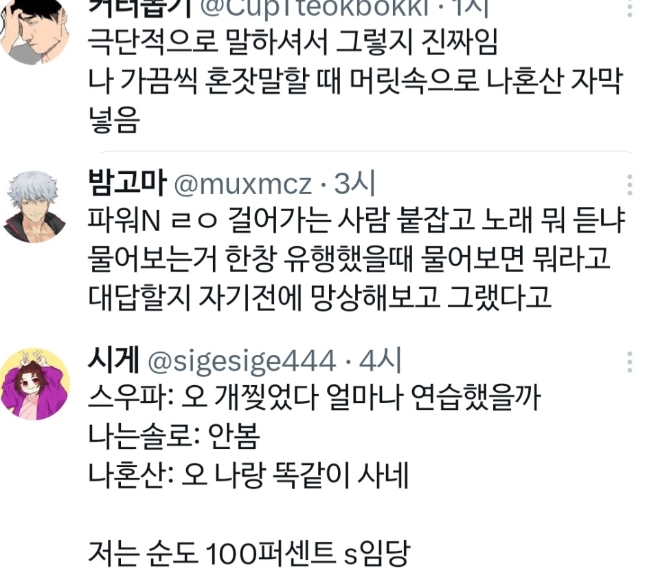아니 진심 엠비티아 s로 살아보고싶음 그럼 예능을 ㄹㅇ예능으로만봄?? | 인스티즈