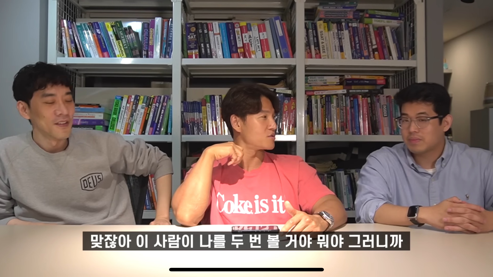 효과 있다고 하는 김종국 영어회화법.jpg | 인스티즈