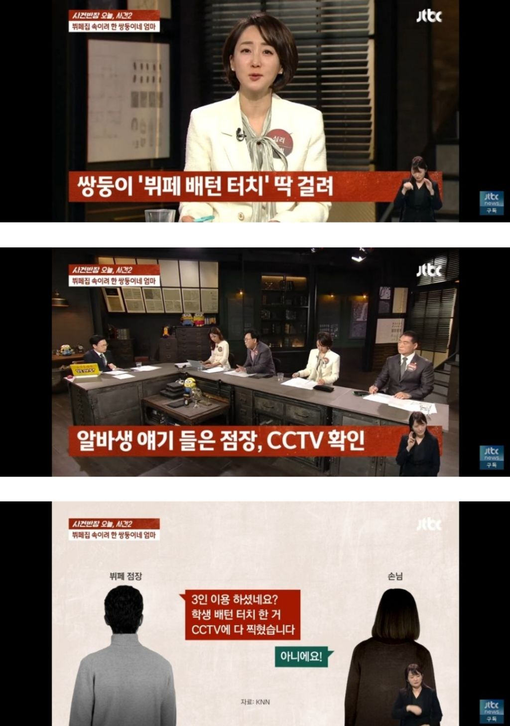 쌍둥이부페 이미지