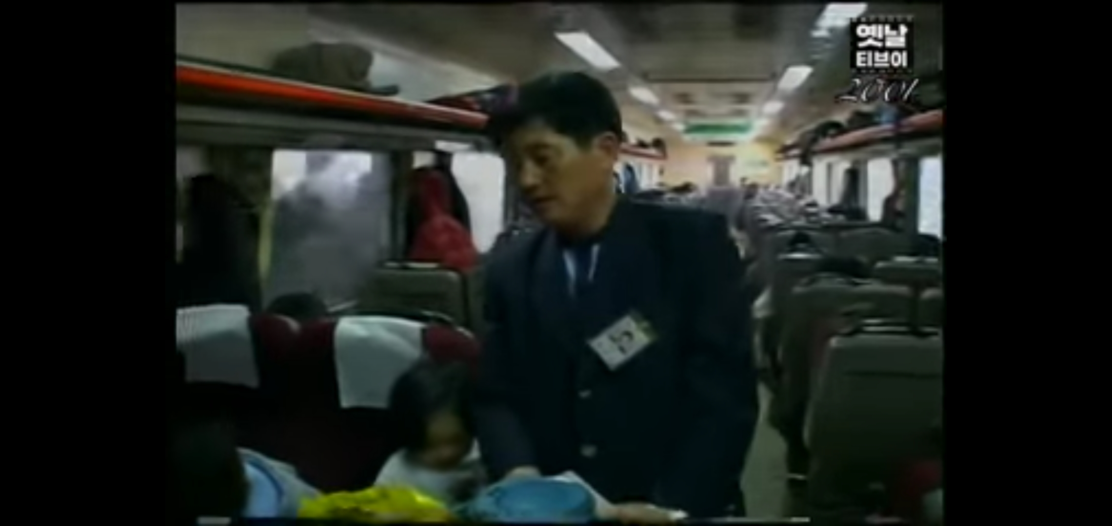 삶은계란,버터오징어.. 이제는 자판기가 대신한 추억이 되어버린 홍익회 기차 간식카트 | 인스티즈