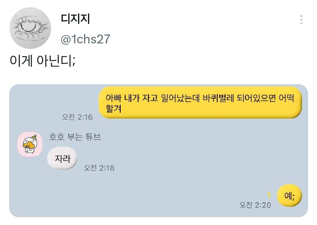 d3dcc111ebb2a301cf39b9dd8cb580bfc39d5d62