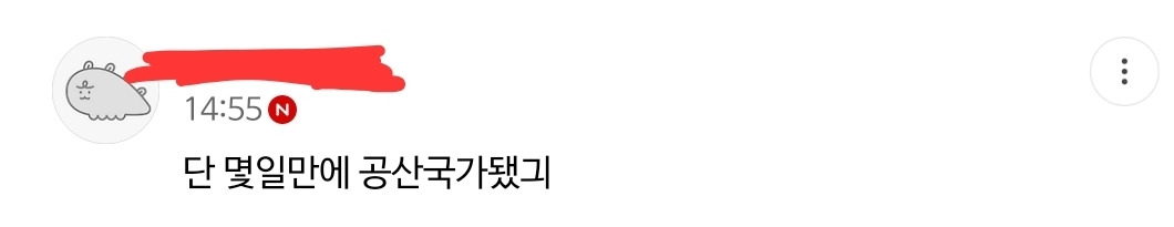 ?? : 유튜브 본사 앞에서 시위하겠긔... | 인스티즈