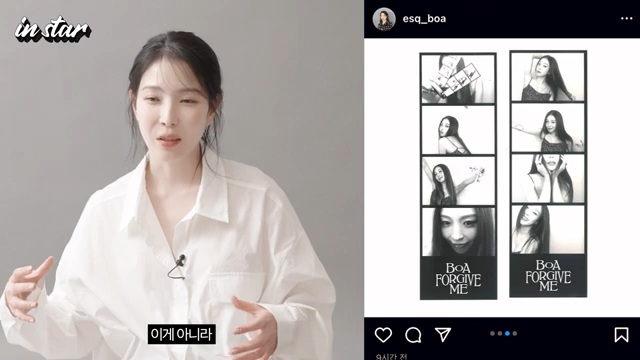 보아가 알려준 y2k 느낌으로 찍는 인생네컷 팁.JPG | 인스티즈