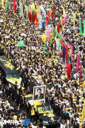 역대 민주 대통령 영결식 | 인스티즈