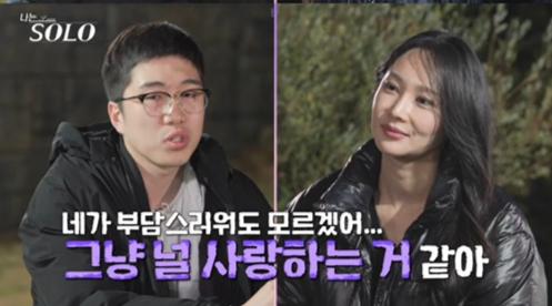 실시간 화제와 논란이 된 충격 플러팅 방법...jpg | 인스티즈