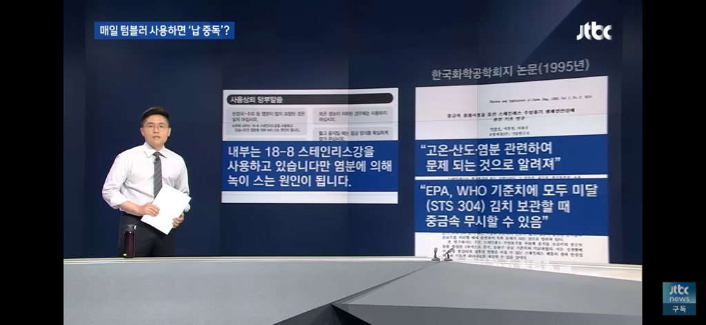아무리 비싼 텀블러 사도 6개월이면 버려야한다❓ | 인스티즈