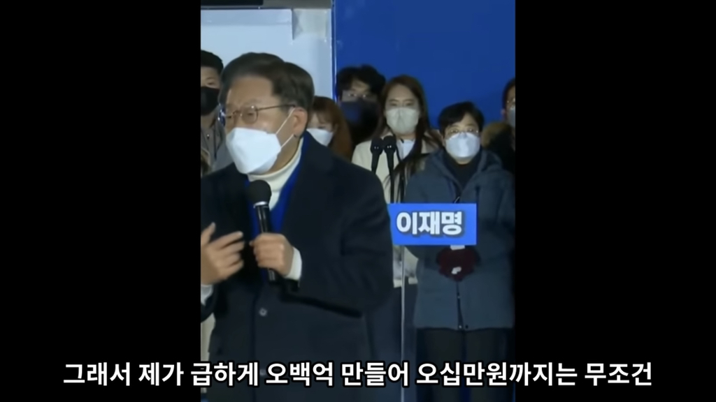 유시민"이재명은 따뜻한 사람이에요” | 인스티즈