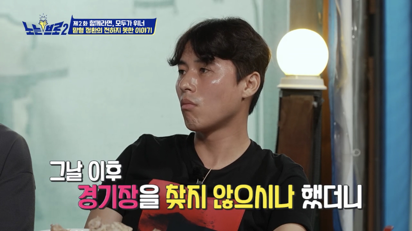 오랜 동료 구본길도 처음 듣는다는 김정환의 아버지 이야기 | 인스티즈