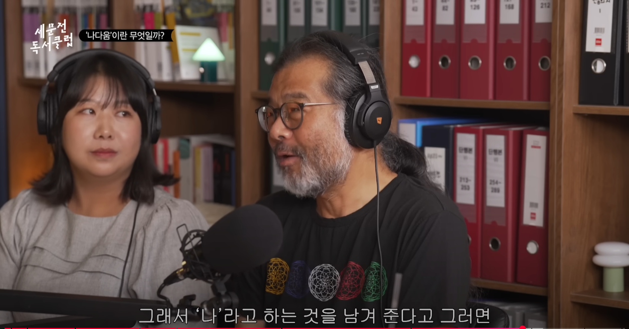 죽기 직전, '나'를 복제한 AI를 만드시겠습니까? | 인스티즈