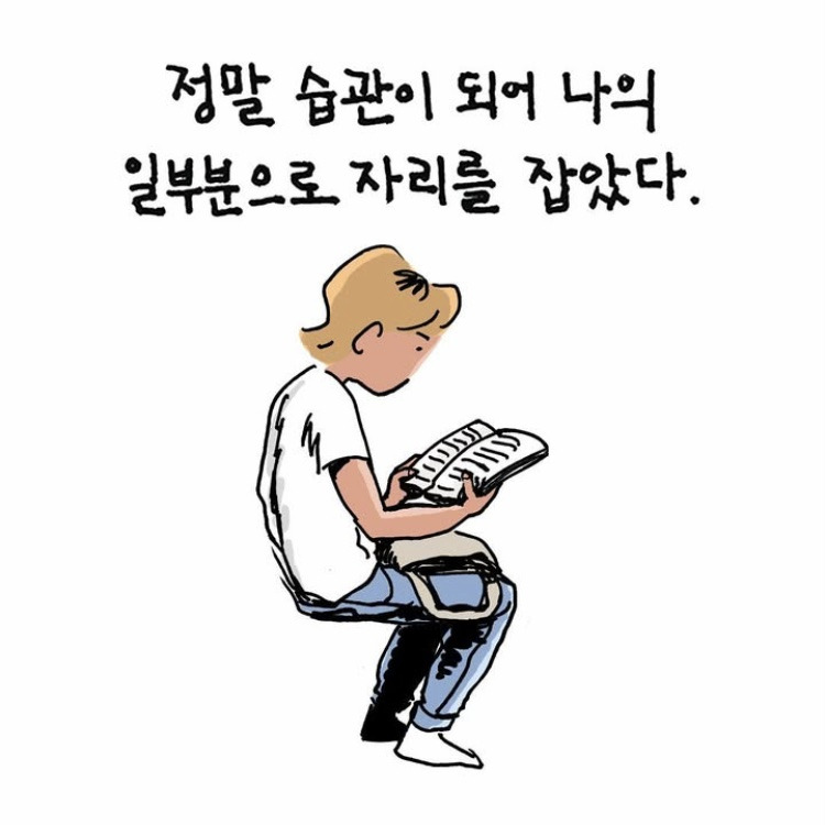 어렸을 때부터 꾸준히 과시용 독서를 한 결과 | 인스티즈