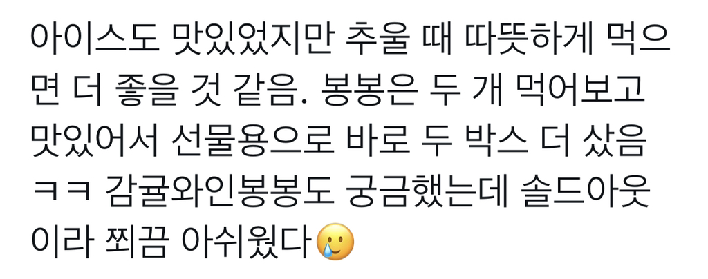 제주 맛집 타래.twt | 인스티즈