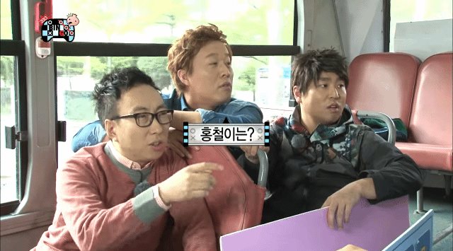 무한도전 개쳐웃김.jpgif 2 | 인스티즈