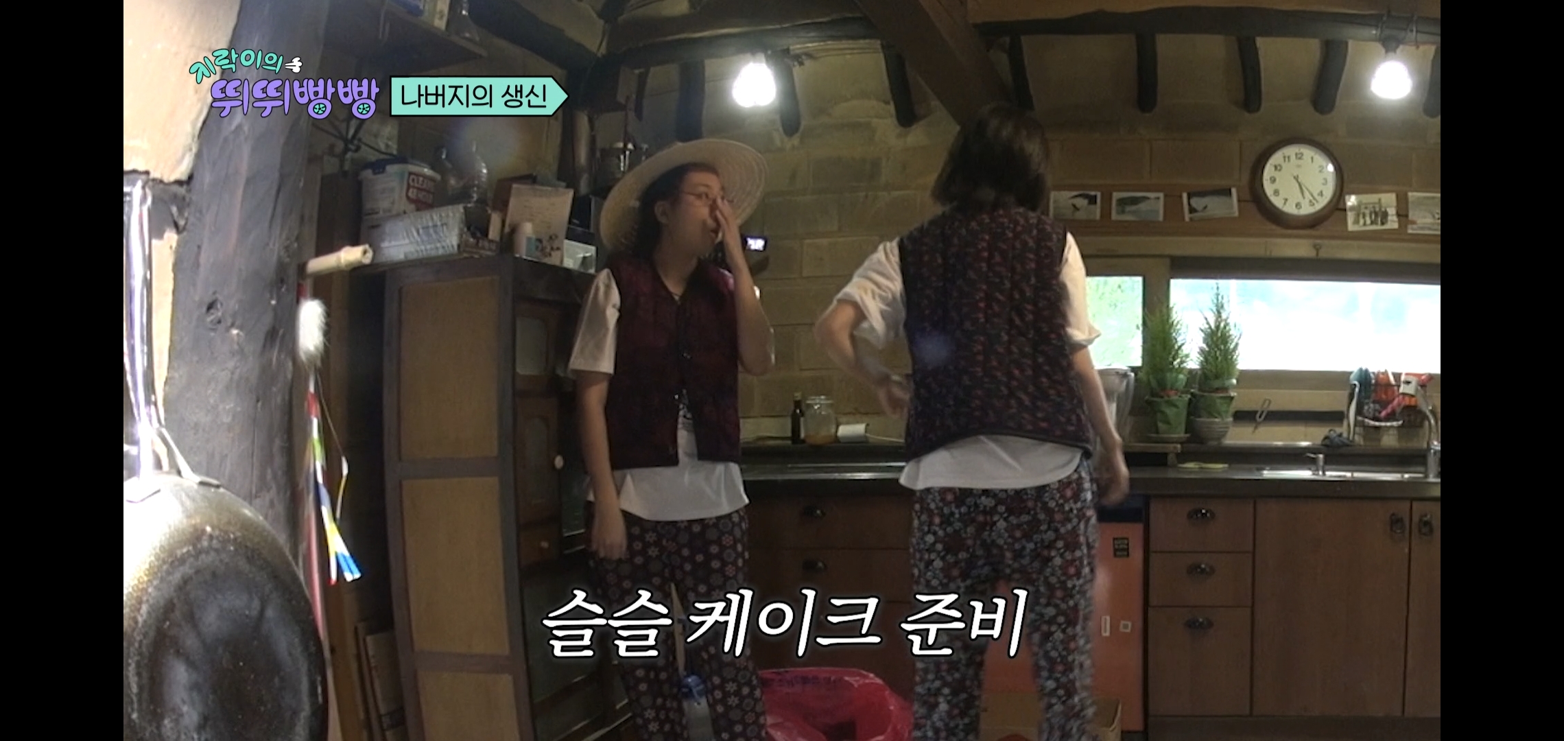 오늘 지락실 뛰뛰빵빵에서 ㄹㅇ 울어버린 나영석.twt | 인스티즈