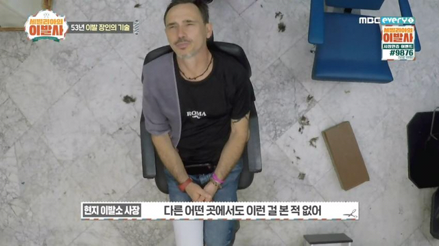 k-이발을 받아본 스페인 이발사.jpg | 인스티즈