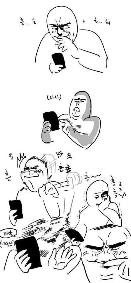 덕질하면 연애 잘 안하게 되는 과학적 이유 | 인스티즈