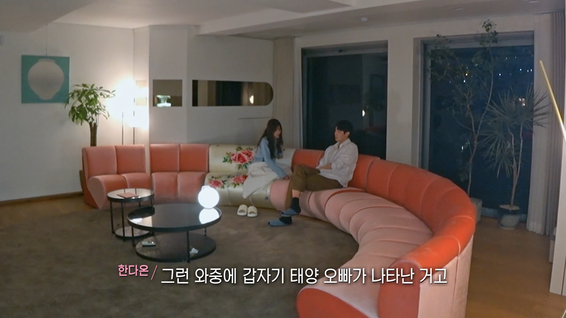 여출에게 여우 발언한 연애프로 남출 | 인스티즈