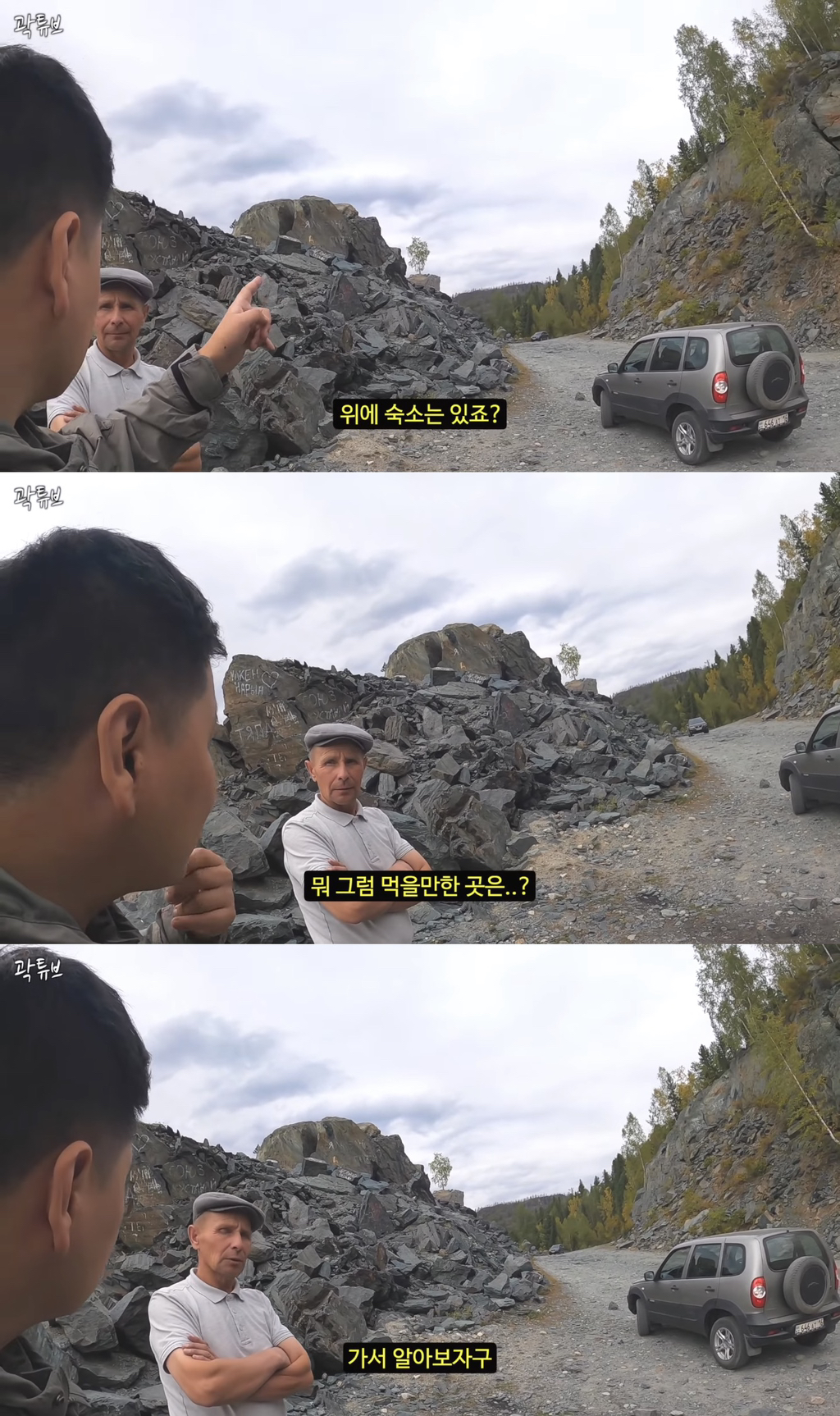 시골정 이미지