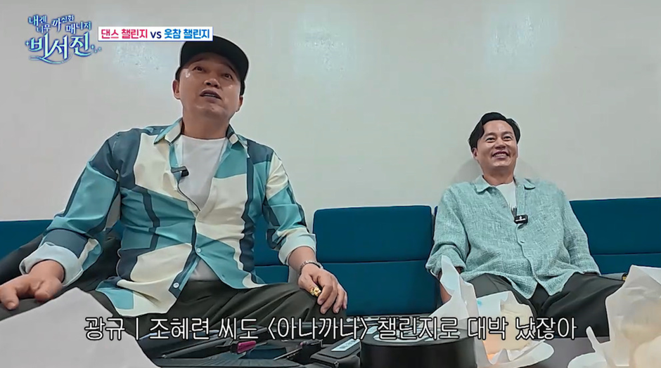 챌린지 문화 때문에 아예 따로 음방 챌린지 스케쥴이 생겼다함 | 인스티즈